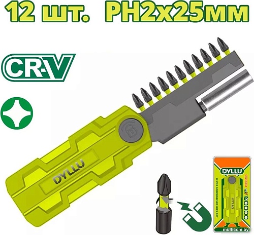 Набор бит Dyllu DTBS2602