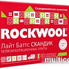 Теплоизоляция Rockwool Лайт Баттс Скандик 1200x600 100 мм