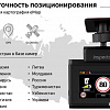 Автомобильный видеорегистратор TrendVision Inspector MapS