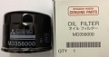 Масляный фильтр Mitsubishi MD356000