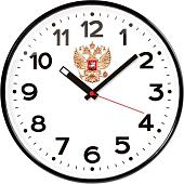 Настенные часы TROYKA 77770732