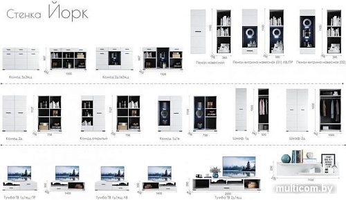 Полка Империал Йорк (белый жемчуг)