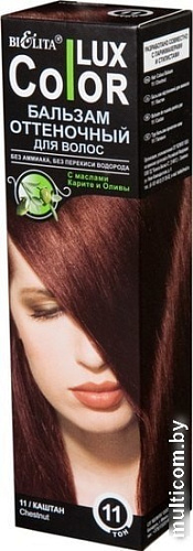 Оттеночный бальзам Belita Color Lux 11 каштан