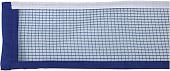 Сетка для настольного тенниса Dobest 102 B
