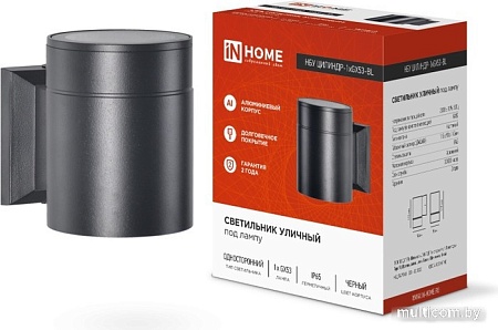 Уличный настенный светильник In Home GX53S-1B-Цилиндр