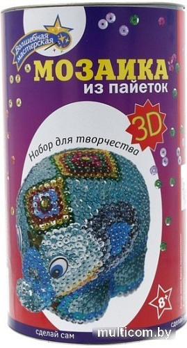 Набор для создания поделок/игрушек Волшебная мастерская Мозаика из пайеток. Слон 3D-06