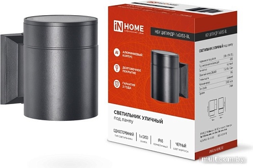 Уличный настенный светильник In Home GX53S-1B-Цилиндр