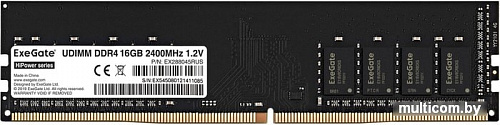 Оперативная память ExeGate HiPower 4GB DDR4 PC4-19200 EX288047RUS