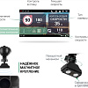 Видеорегистратор Roadgid CityGo 3 WI-FI 2CH