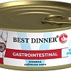 Консервированный корм для собак Best Dinner Gastro Intestinal Exclusive Конина (100 г)