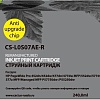 Картридж CACTUS CS-L0S07AE-R