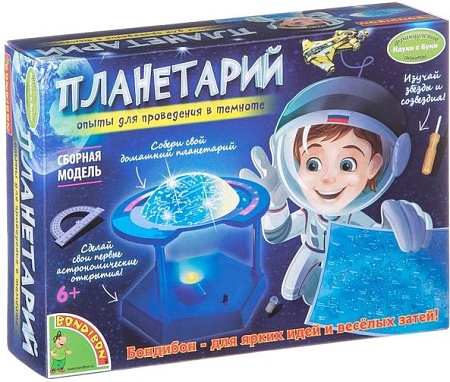 Набор для опытов Bondibon Науки с Буки Планетарий ВВ1675