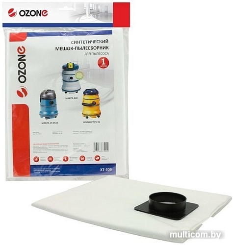 Комплект одноразовых мешков Ozone XT-309