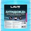 Lavr Антидождь гидрофобный 4 л Ln1616