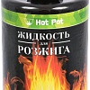 Средство для розжига Hot Pot 61380