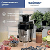 Соковыжималка Zelmer ZJE4800