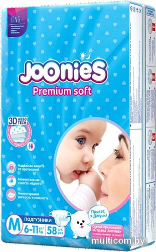 Трусики-подгузники Joonies Premium Soft M 6-11 кг (56 шт)