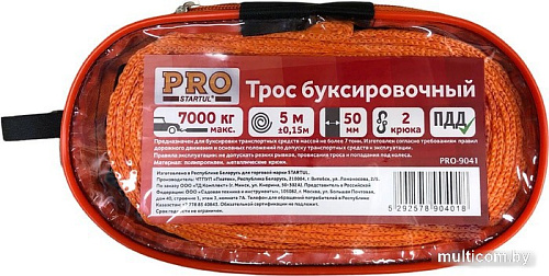 Трос буксировочный Startul PRO-9041