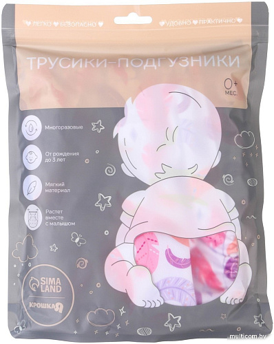 Подгузники Крошка Я Перья 9050626