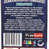Настольная игра Play Land Детективные истории: Классик