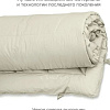Одеяло Espera Cloud Cool Champagne ЕС-7005 (220x240)