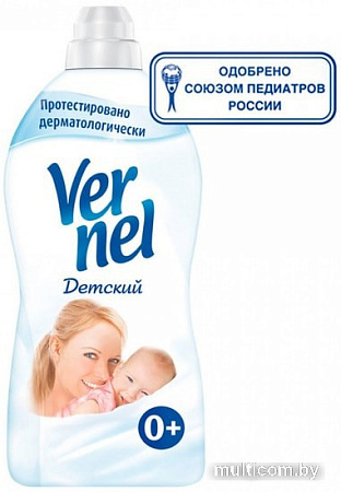 Кондиционер для белья Vernel Детский 1.82 л
