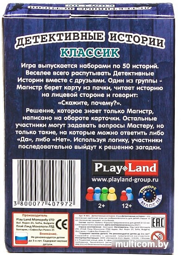 Настольная игра Play Land Детективные истории: Классик
