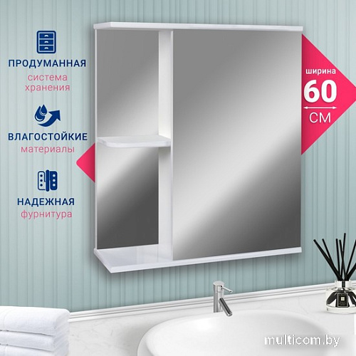 Doratiz Шкаф с зеркалом Doratiz Венеция 60 R 2712.210 (белый)