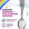 Чайная ложка Кольчугинский мельхиор Мальчик 001ЛДНН05Ч/Б (блистер)