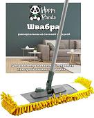Швабра-моп Happy Panda HP-M03