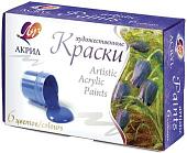 Акриловые краски Луч Художественные 22С 1408-08 (6 цв.)