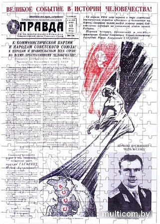 Мозаика/пазл Грай Статья о первом полёте в космос ПЗ-3 (160 элементов)