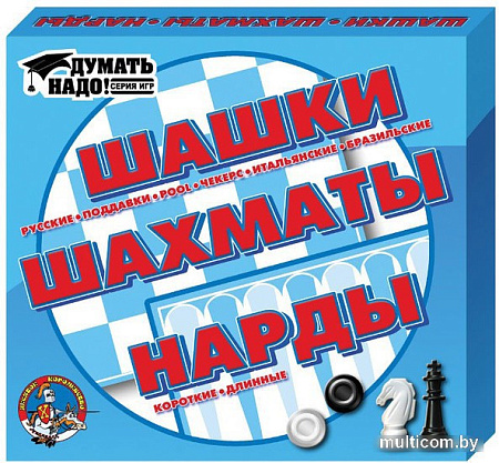 Настольная игра Десятое королевство Шашки/нарды/шахматы [01451]