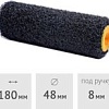Валик малярный Hardy 0110-994818