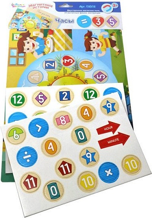 Магнитная доска Десятое королевство Часы 03502