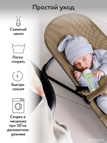 Шезлонг Amarobaby Baby Time AB21-25BT/03 (бежевый)