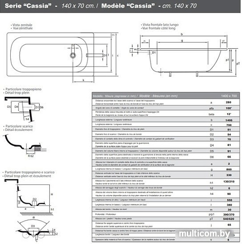 Ванна Smavit Cassia Titanium Inside 140x70 (без ножек)