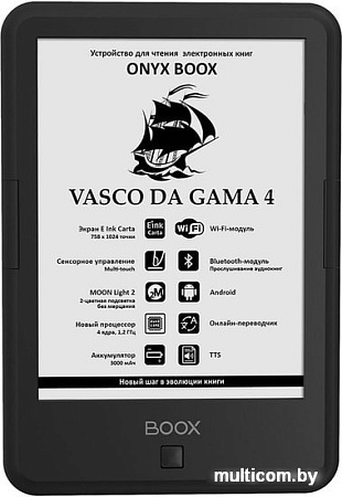 Электронная книга Onyx BOOX Vasco da Gama 4
