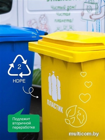 Средство для мытья посуды Synergetic 500 мл