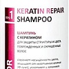 Шампунь Aravia Professional Keratin Repair Shampoo 400 мл