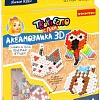 Аквамозаика Bondibon Аквамозаика 3D 3 фигуры Кошка собака попугай ВВ5254