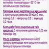 Doppelherz Актив для здоровых волос и ногтей (30шт)
