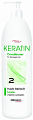 Кондиционер Prosalon Professional Keratin conditioner 1 л