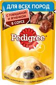 Пресервы Pedigree для взрослых собак всех пород с говядиной/ягненком в соусе 85 г