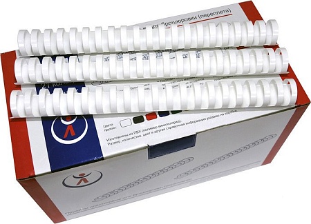 Пластиковая пружина для переплета РеалИСТ Пластик 51 мм (белый)