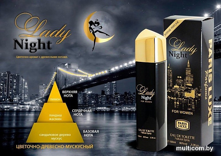 Paris Line Lady Night EdT 100 мл