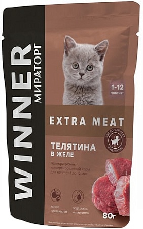 Пресервы Winner для котят от 1 до 12 месяцев с телятиной 80 г
