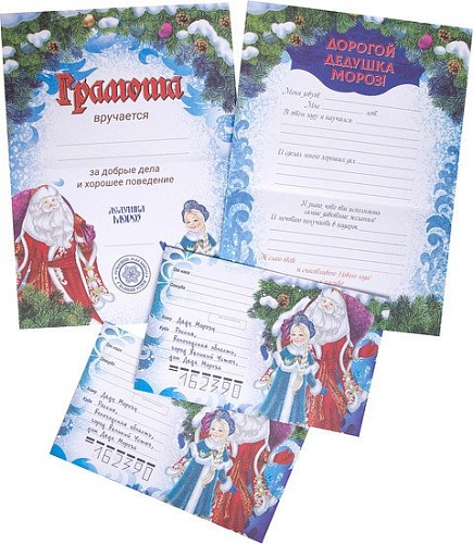 Набор для создания поделок/игрушек Bondibon Письмо. Деду Морозу ВВ3021