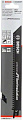 Набор оснастки Bosch 2608635527 (2 предмета)