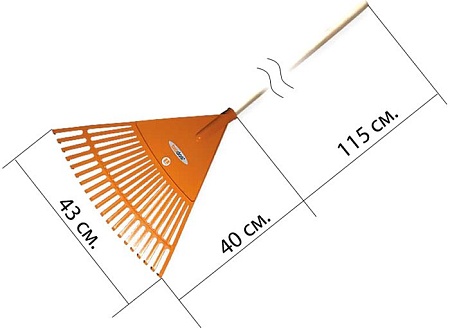 Грабли веерные Bradas KT-CX20H